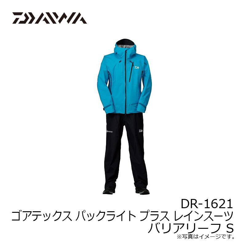DAIWA - ダイワ DR-1621 ゴアテックス パックライト® プラス レインスーツ 楽天市場】ダイワ(Daiwa) DR-1621 ゴアテックス パックライト