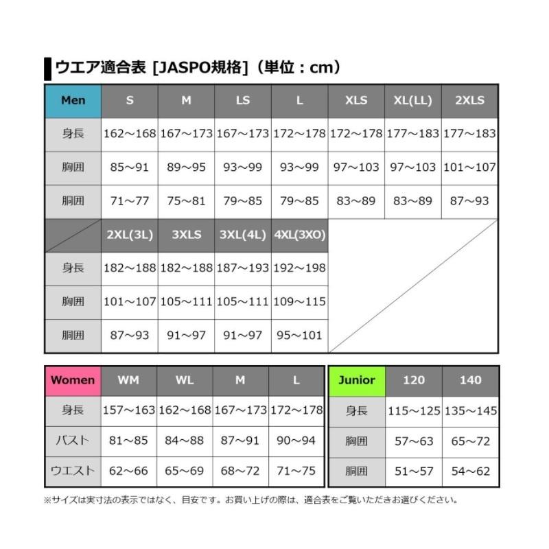 ダイワ　DR-2021J ポーラテック ネオシェル ハイブリッドレインジャケット ブラック M 