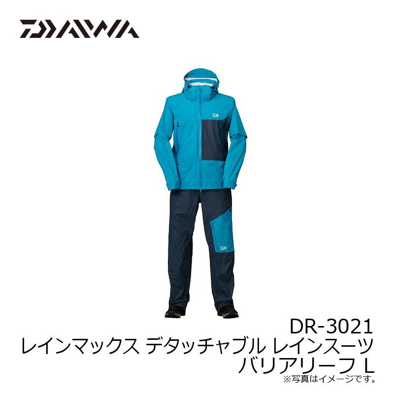 DR-3021 DR-3021 レインマックス デタッチャブル レインスーツ DR-3021 DR-3021 レインマックス デタッチャブル レインスーツ