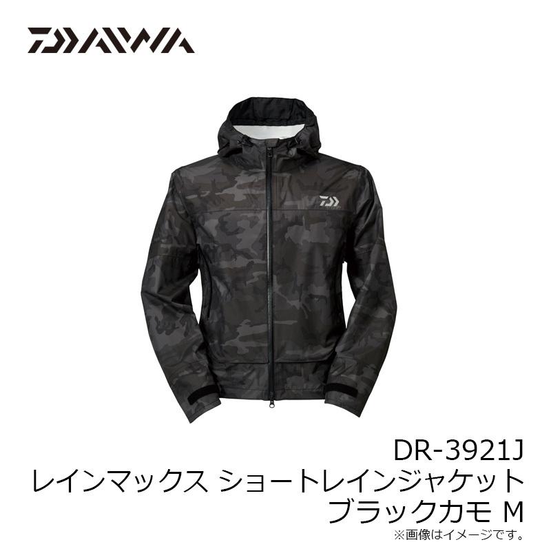 ダイワ DR-3921J レインマックス ショートレインジャケット