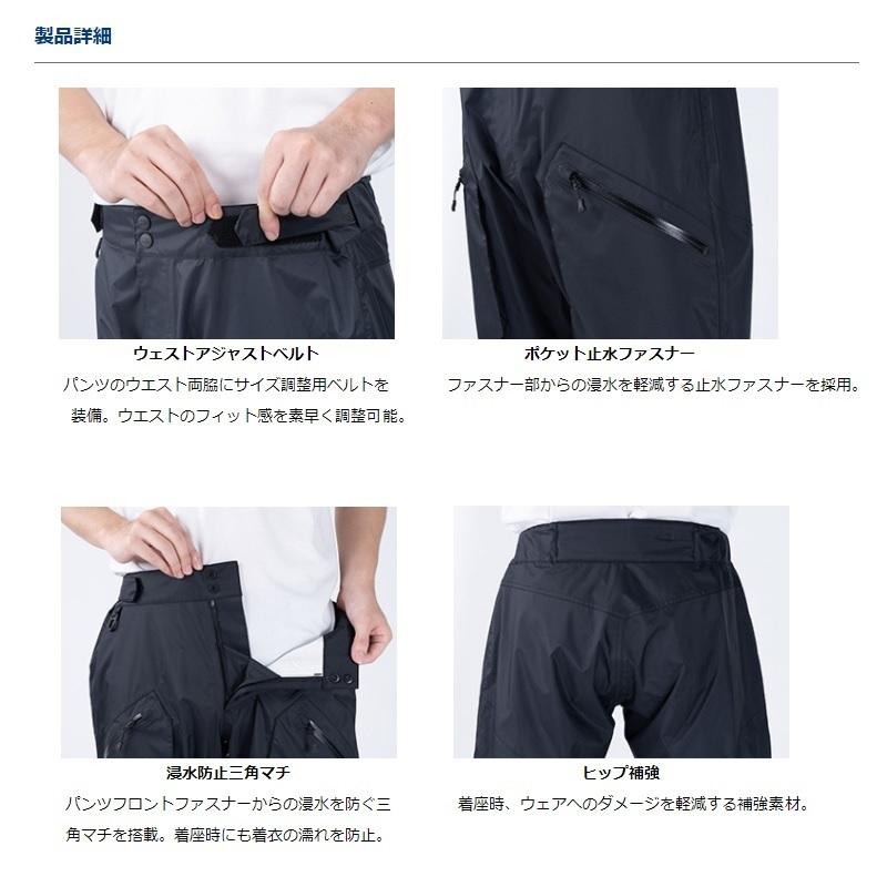ダイワ DR-5021P レインマックス レインハーフパンツ ブラック 4XL