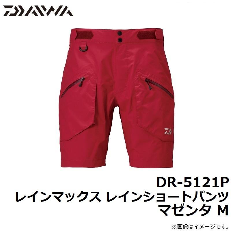 DAIWAグローブライドレインマックス(R)レインショートパンツDR-5121P 楽天市場】ダイワ(Daiwa) DR-5121P レインマックス レイン