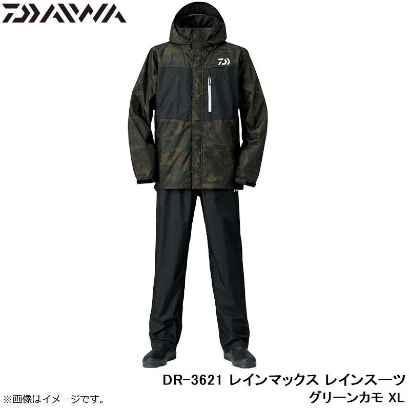 ダイワ DR-3621 レインマックス レインスーツ グリーンカモ XL