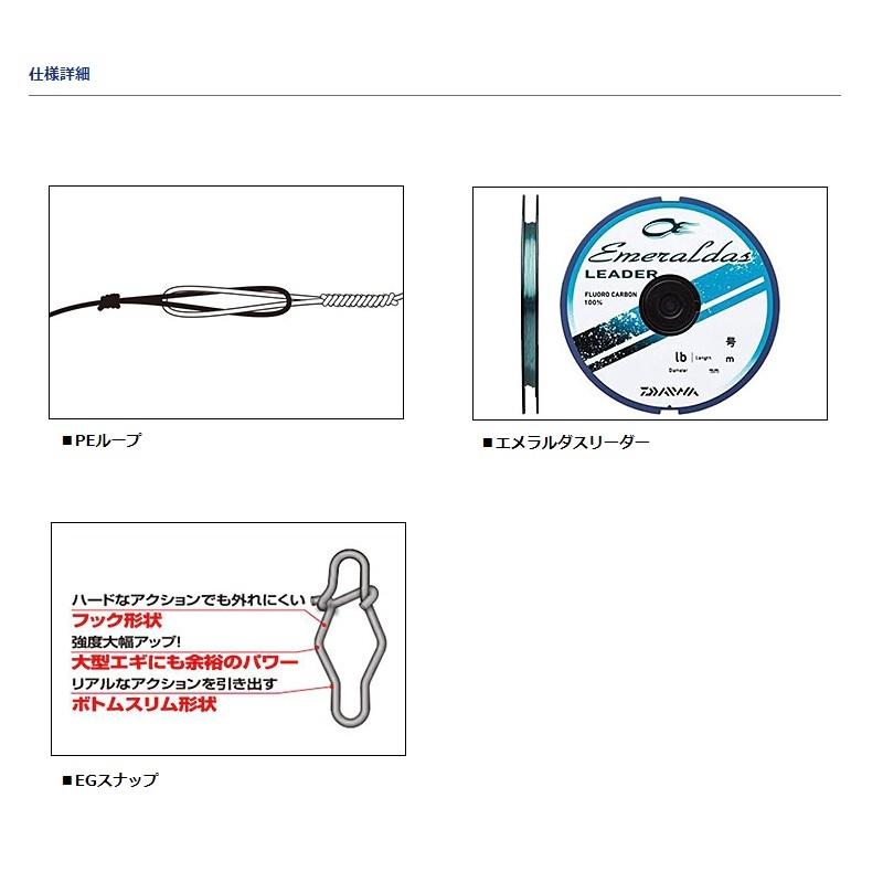 ダイワ 速攻ショックリーダーEGスナップ 2号/8lb 徳用 : 釣具の