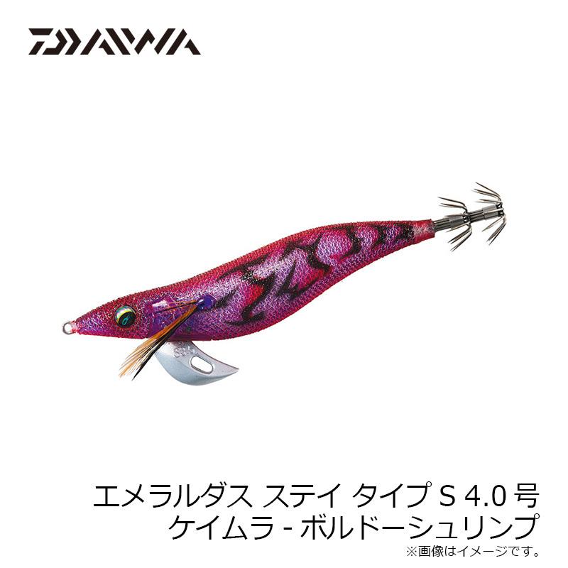 エメラルダス ステイ ダイワ(Daiwa) エメラルダス ステイ RV タイプS 07340664｜アウトドア