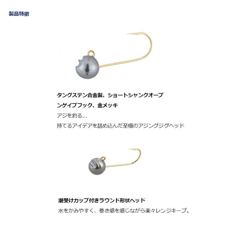 ダイワ 月下美人 アジングジグヘッドtg 2 0g 8 釣具のfto ヤフー店 通販 Yahoo ショッピング