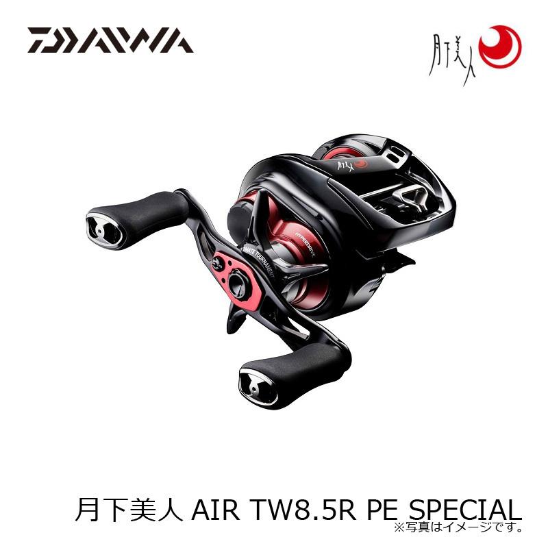 ダイワ 月下美人air Tw8 5r Pe Special ソルト ライトゲーム ベイトフィネス 右巻き 釣具のfto ヤフー店 通販 Yahoo ショッピング