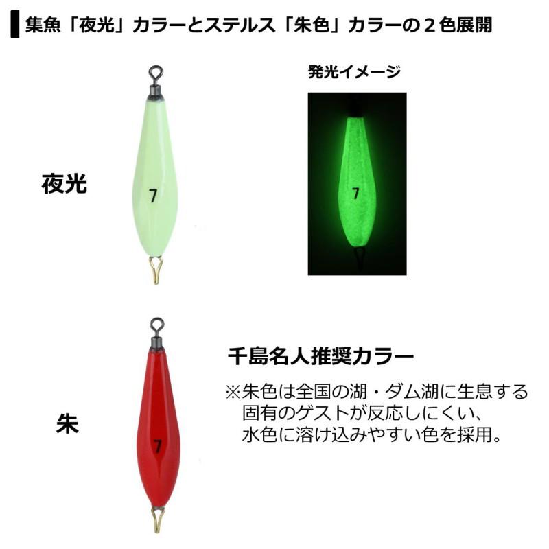 ダイワ クリスティアワカサギシンカーr 8g 夜光 ワカサギ釣り ワカサギオモリ 釣具のfto ヤフー店 通販 Yahoo ショッピング