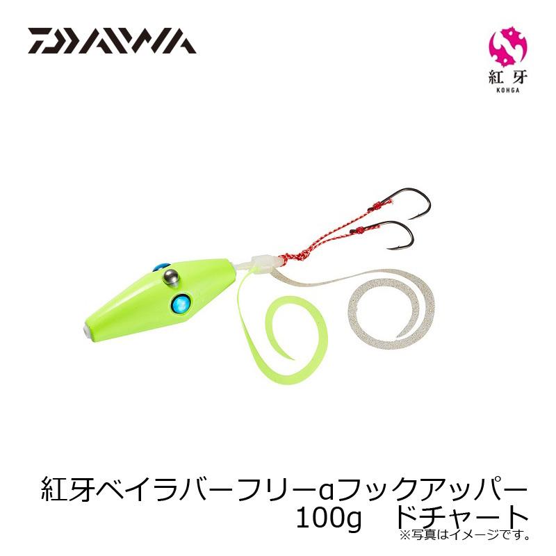 DAIWA（ダイワ） 紅牙ベイラバーフリーαフックアッパー 100g ド
