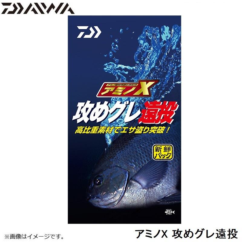 ダイワ アミノx 攻めグレ遠投 釣具のfto ヤフー店 通販 Yahoo ショッピング