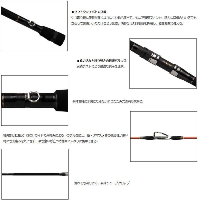 DAIWA（釣り） ダイワ キングフォース石鯛 MH504【大型2