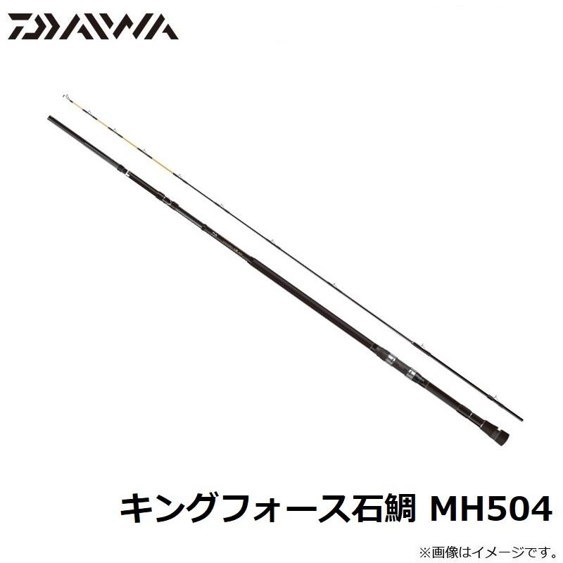 DAIWA（釣り） ダイワ キングフォース石鯛 MH504【大型2