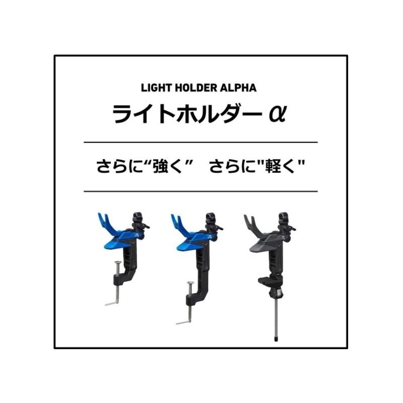 ダイワ ライトホルダーα 240CH ダークグレー : 釣具のFTO ヤフー