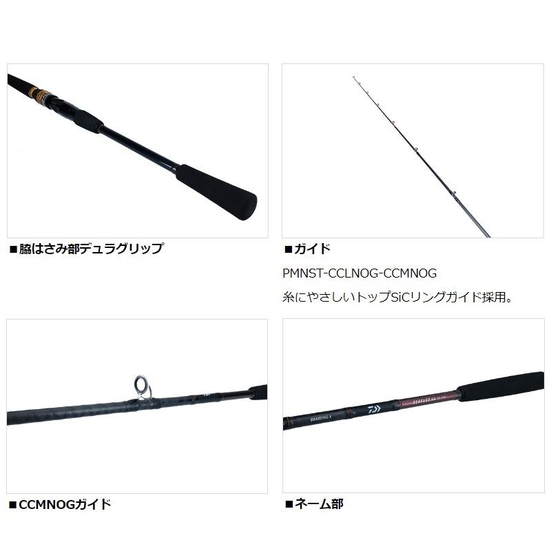 DAIWA（ダイワ） シーフレックス 64 50-210・N : 釣具のFTO ヤフー店