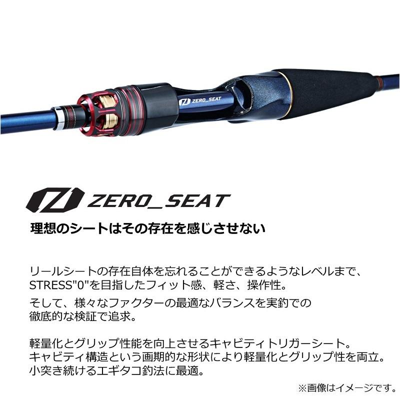 ダイワ 極鋭エギタコ S-176 / 船タコ 竿 : 釣具のFTO ヤフー店 ダイワ 極鋭エギタコ S-176 / 船タコ 竿 : 釣具のFTO ヤフー店