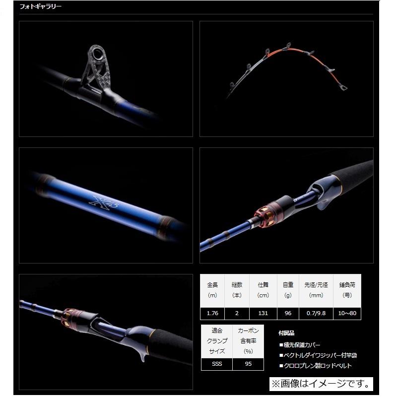 ダイワ 極鋭エギタコ S-176 / 船タコ 竿 : 釣具のFTO ヤフー店 ダイワ 極鋭エギタコ S-176 / 船タコ 竿 : 釣具のFTO ヤフー店