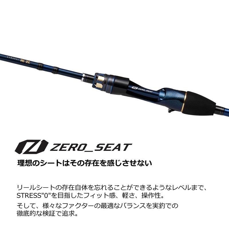 ダイワ 極鋭 ライトアジ 165テク DAIWA（ダイワ） 極鋭ライトアジ 165テク : 釣具のFTO ヤフー店 - 通販