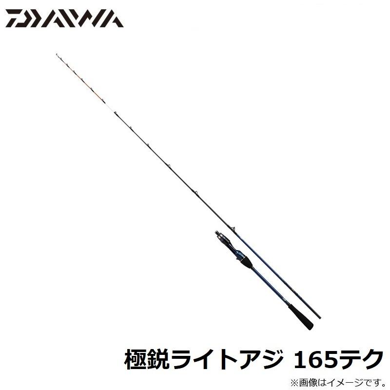 DAIWA（ダイワ） 極鋭ライトアジ 165テク : 釣具のFTO ヤフー店 - 通販