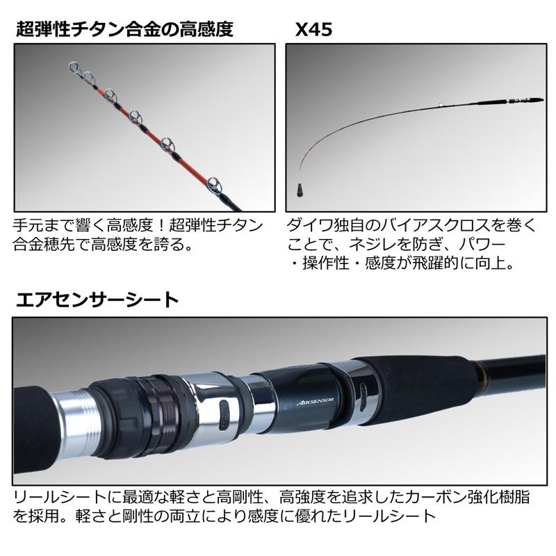 ダイワ メタリア 中深場 82 MＨ-185 DAIWA（釣り） ダイワ メタリア中深場82 MH-185 : 釣具のFTO