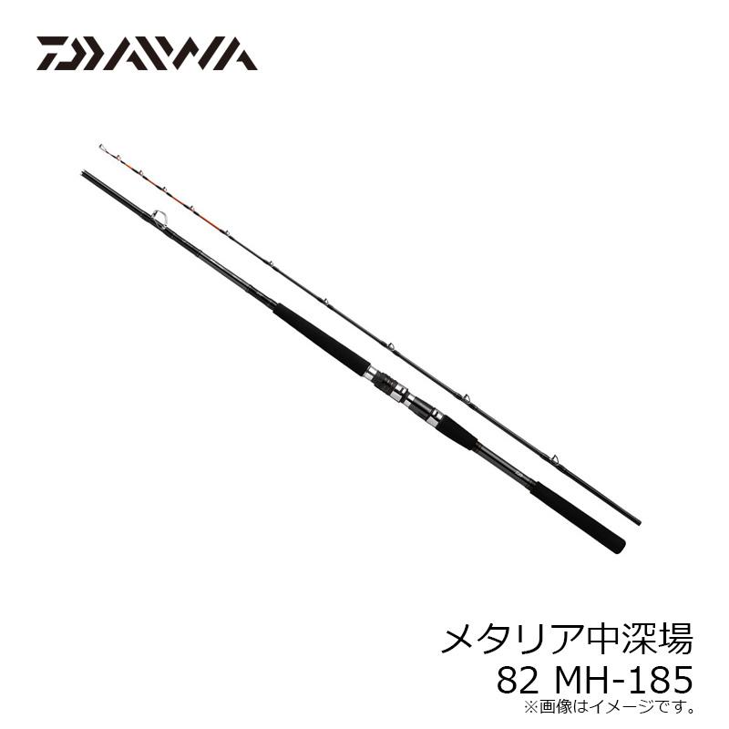 ダイワ メタリア 中深場 82 MＨ-185 DAIWA（釣り） ダイワ メタリア中深場82 MH-185 : 釣具のFTO