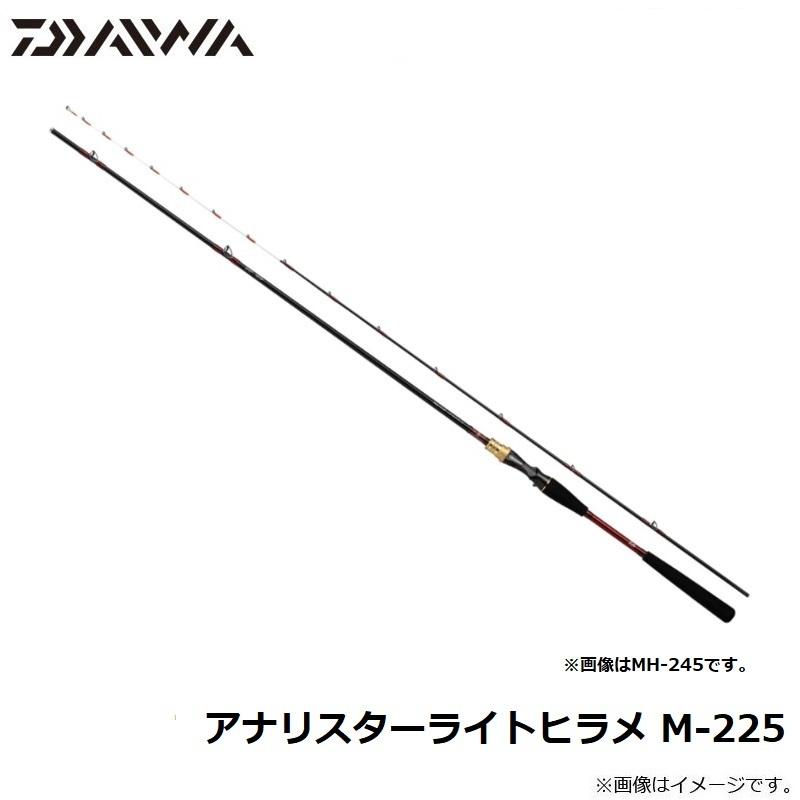 ダイワ 21アナリスターライトヒラメ M 225 釣具のfto ヤフー店 通販 Yahoo ショッピング
