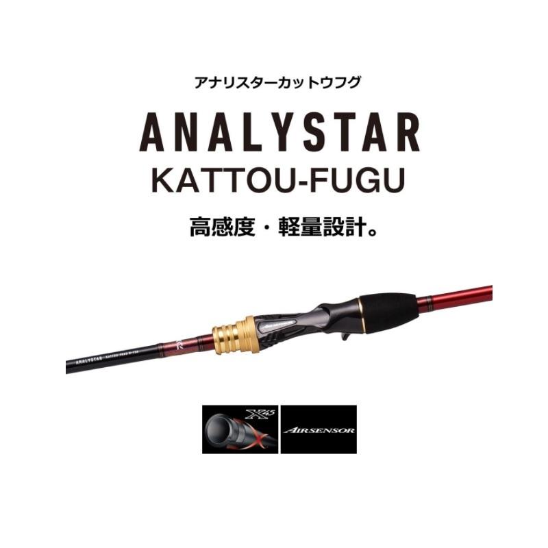 ☆日本の職人技☆ ダイワカットウフグ H-150 - ロッド - hlt.no ☆日本の職人技☆ ダイワカットウフグ H-150 - ロッド - hlt.no