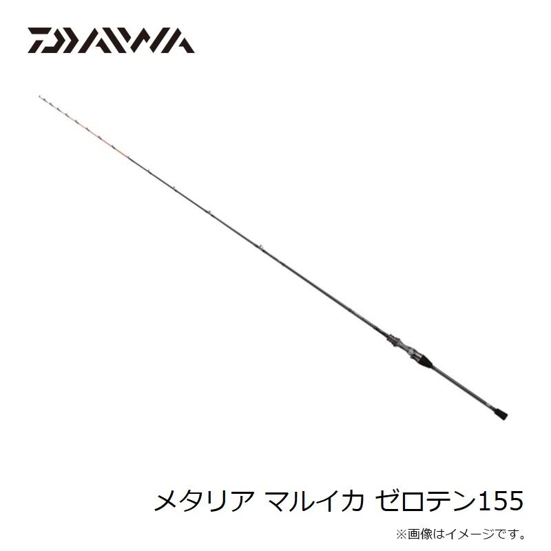 DAIWA（釣り） ダイワ メタリア マルイカ ゼロテン155 : 釣具のFTO 