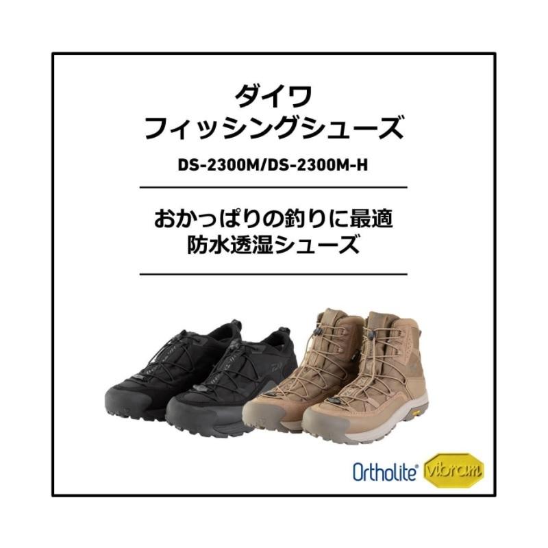 ダイワ DS-2300M ダイワフィッシングシューズ(ローカット) モカ 24.0