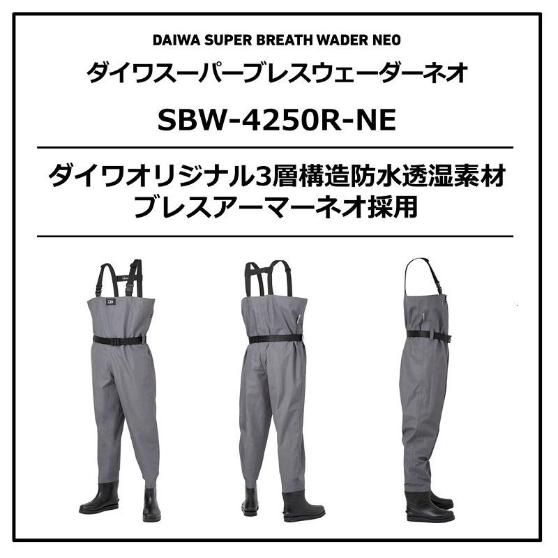 ダイワ SBW-4250R-NE ダイワスーパーブレスウェーダーネオ 3L ダイワ SBW-4250R-NE ダイワスーパーブレスウェーダーネオ 3L