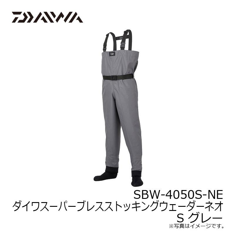 ダイワ SBW-4050S-NE ダイワスーパーブレスストッキングウェーダーネオ 