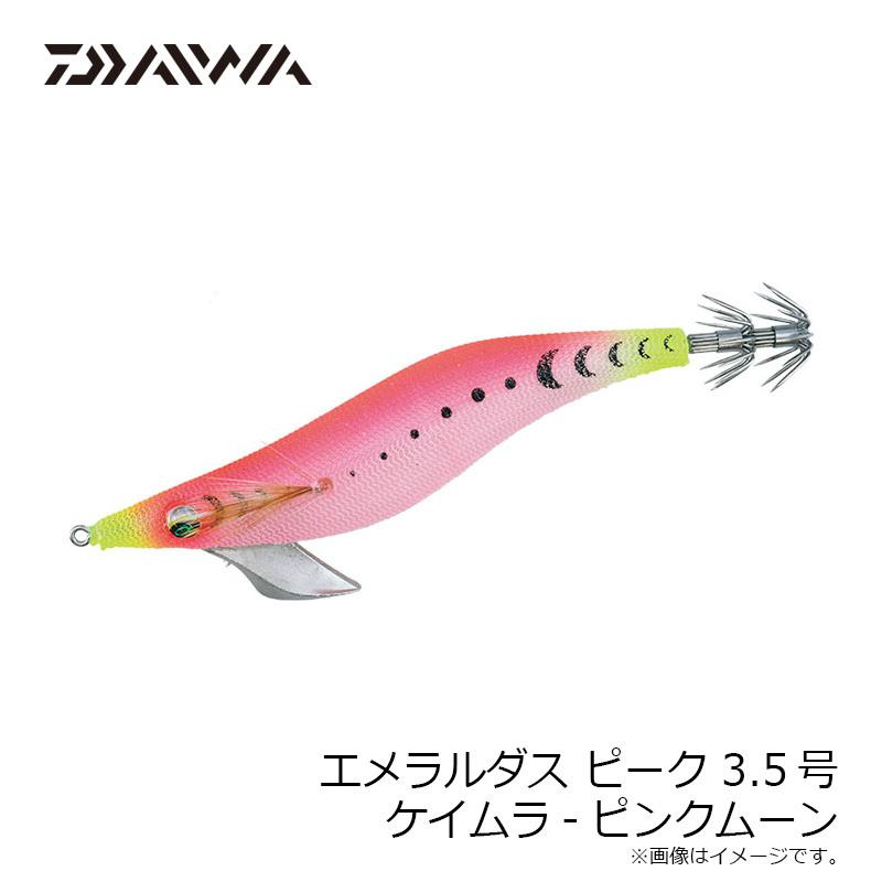 ダイワ エメラルダスピーク 3.5号 ケイムラ-ピンクムーン : 釣具のFTO