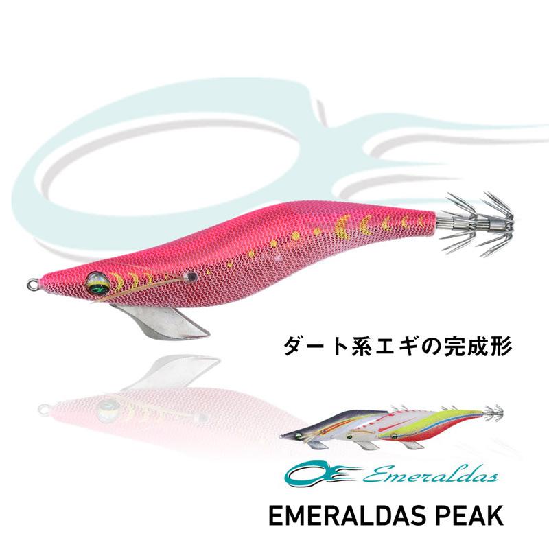 ダイワ エメラルダスピーク 3.5号 13個セット ダイワ エメラルダスピーク 3.5号 ケイムラ-ハッピーエターナル