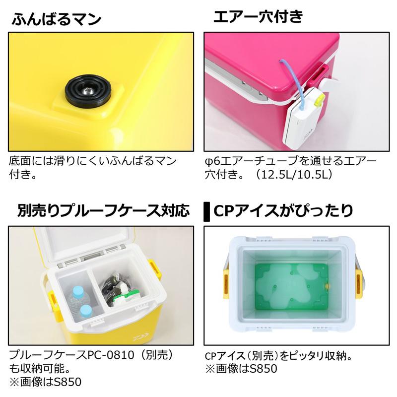 ダイワ ミニクール GU1050 WHRD : 釣具のFTO ヤフー店 - 通販 - Yahoo