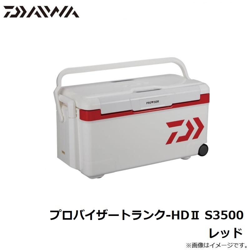 ダイワ プロバイザートランク-HD2 S3500 レッド :4550133157523:釣具の 