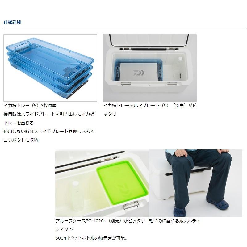 ダイワ ライトトランクα IM S3200 レッド : 釣具のFTO ヤフー店 - 通販 