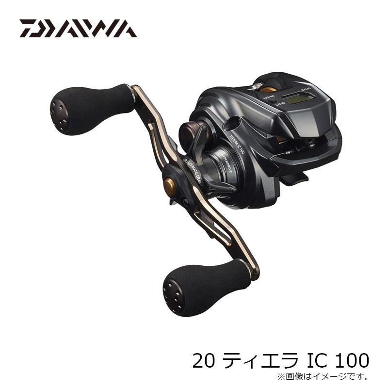 ダイワ ティエラ IC 100 DAIWA 20ティエラIC 100L ダイワ 20ティエラ