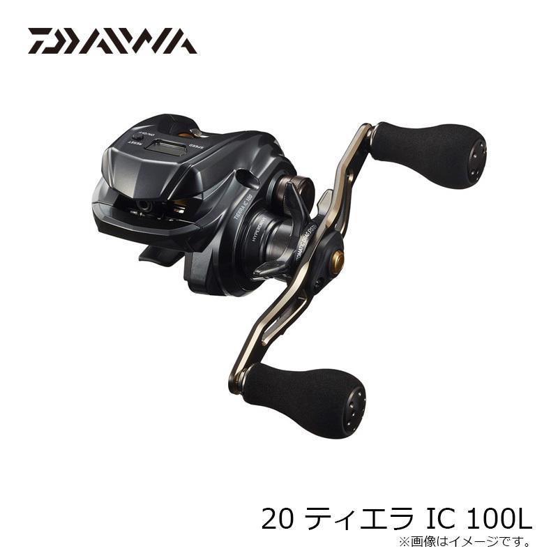 DAIWA 20ティエラIC 100L 