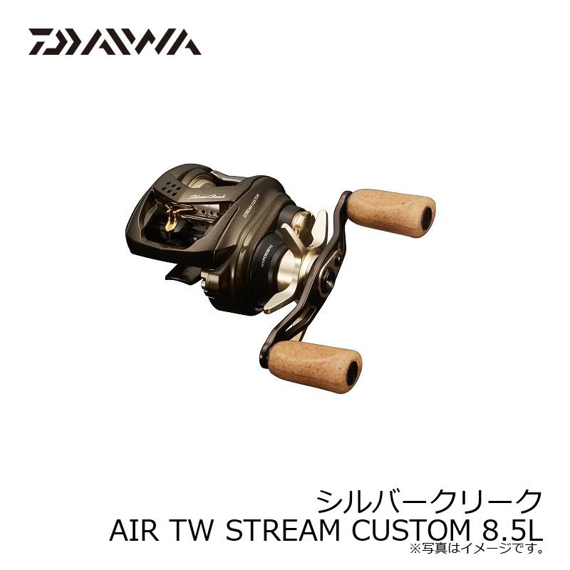 ダイワ シルバークリーク AIR TW STREAM CUSTOM 8.5L / シルバー ダイワ シルバークリーク AIR TW STREAM CUSTOM 8.5L / シルバー