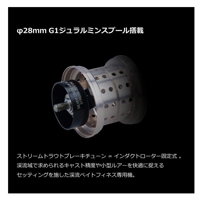 ダイワ シルバークリーク AIR TW STREAM CUSTOM 8.5L / シルバー ダイワ シルバークリーク AIR TW STREAM CUSTOM 8.5L / シルバー