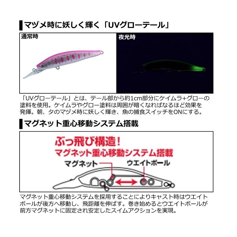 ダイワ シルバークリーク ネイチャーStinger 85m サクラマスロッド ダイワ シルバークリーク ネイチャーStinger 85m サクラマスロッド