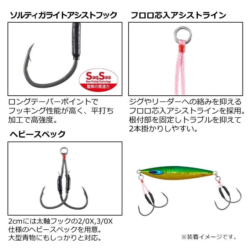リール DAIWA SALTIGA IC 300H L -SJ ダイワ ソルティガアシストSSライトジギング タイプW リアツイン