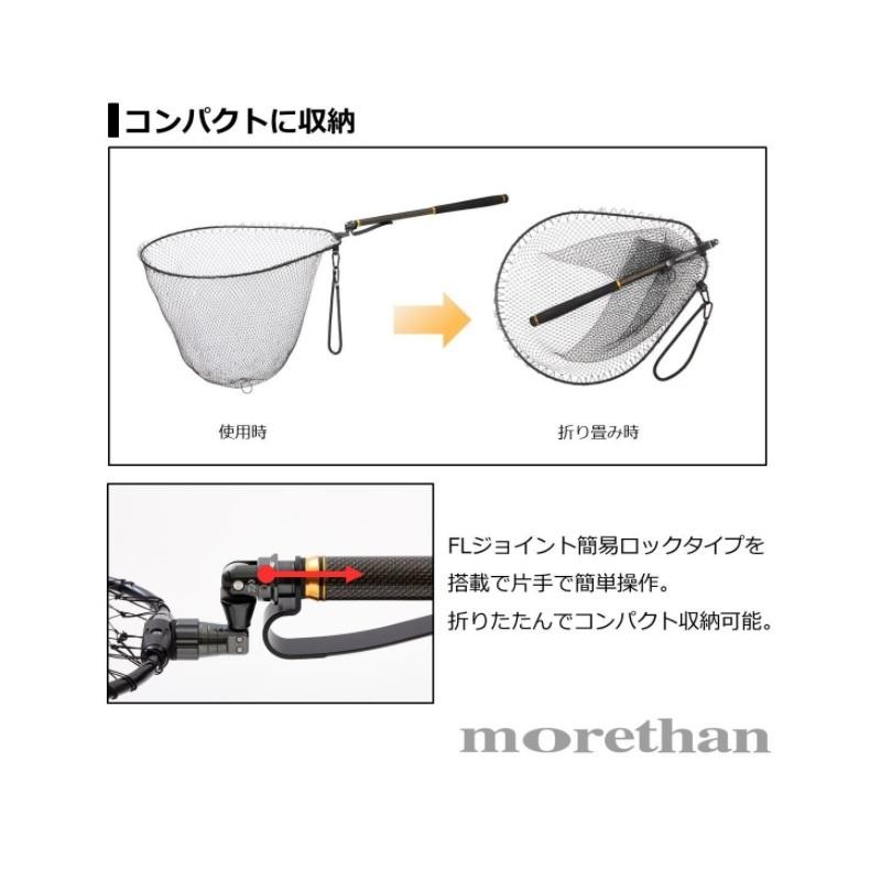ダイワ モアザン ウェーディングネット FL : 釣具のFTO ヤフー店