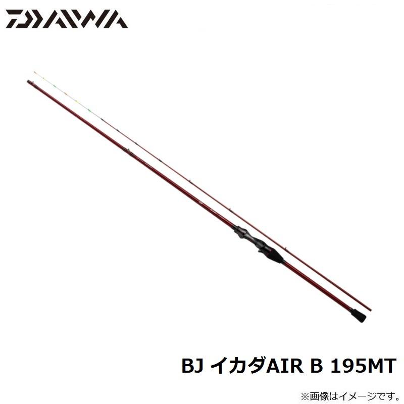 DAIWA（ダイワ） BJ イカダAIR B 195MT : 釣具のFTO ヤフー店 - 通販