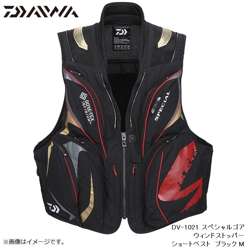 ダイワ DV-1021 スペシャルゴア ウィンドストッパー ショートベスト 