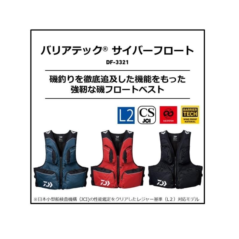 ダイワ DF-3321 バリアテック サイバーフロート レッド L : 釣具 ダイワ DF-3321 バリアテック サイバーフロート レッド L : 釣具