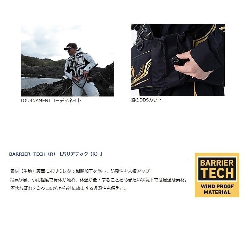 ダイワ DF-3021T トーナメント バリアテック サイバーフロート