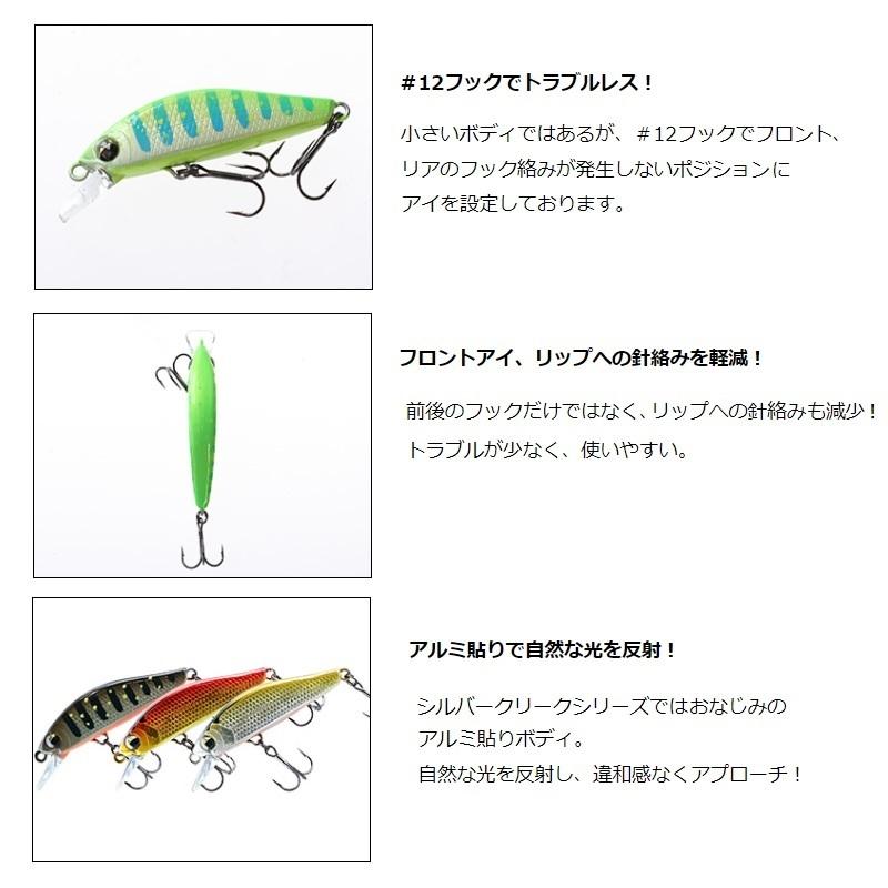 ダイワ シルバークリークミノー スローフォールカスタム 40ss ピンクヤマメチャートベリー 釣具のfto ヤフー店 通販 Yahoo ショッピング