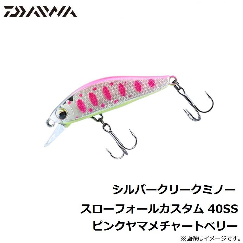 ダイワ シルバークリークミノー スローフォールカスタム 40ss ピンクヤマメチャートベリー 釣具のfto ヤフー店 通販 Yahoo ショッピング