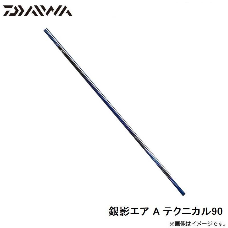 2023年 Daiwa ダイワ 銀影エアーA テクニカル90•Q DAIWA（釣り） ダイワ 銀影エア A テクニカル90・Q【大型1