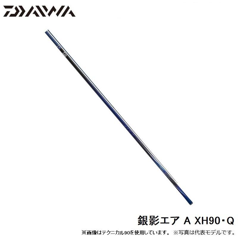 DAIWA（ダイワ） 銀影エア A XH90・Q【大型1】 : 釣具のFTO ヤフー店